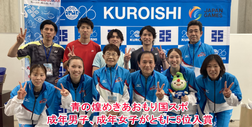 �����߂��������荑�X�|�ŁA���N�j�q�A���N���q���Ƃ��ɂT�ʓ���