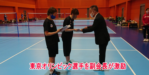 東京オリンピックに出場する福島由紀選手、廣田彩花選手を天野副会長、松岡副会長が激励しました。
