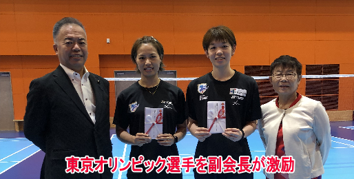 東京オリンピックに出場する福島由紀選手、廣田彩花選手を天野副会長、松岡副会長が激励しました。